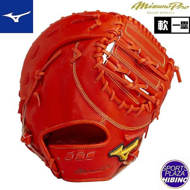 楽天市場】野球 グローブ 軟式 ミズノ(モデル年式2020年)の通販 楽天市場】野球 グローブ 軟式 ミズノ(モデル年式2020年)の通販