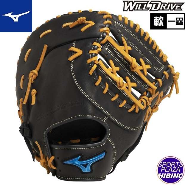 ミズノ(mizuno) 一般軟式野球 WILL DRIVE BLUE ウィルドライブ 一塁手用 (23aw) 軟式グラブ 軟式グローブ ブラック×コルク 1AJFR29900-0959/0959H