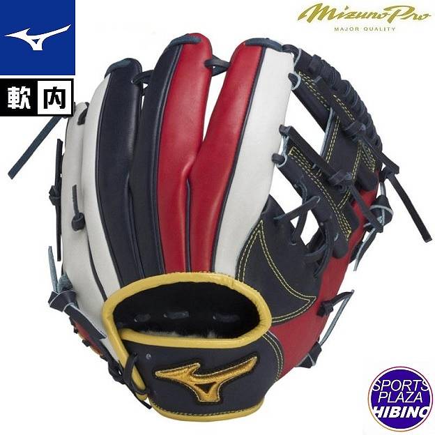 【練習球プレゼント対象】ミズノ(mizuno) 一般軟式野球 ミズノプロ 勝色Collection 内野手用 (23ss) 軟式グラブ 軟式グローブ Dブルー×...