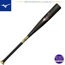 ミズノ(mizuno) 一般軟式野球 BEYONDMAX LEGACY ビヨンドマックスレガシー 軟式バット (25ss) FRP製 ミドルバランス ブラック×...