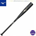 ミズノ(mizuno) 一般軟式野球 BEYONDMAX LEGACY METAL ビヨンドマックス レガシー 軟式バット (24aw) 金属製 トップバランス...