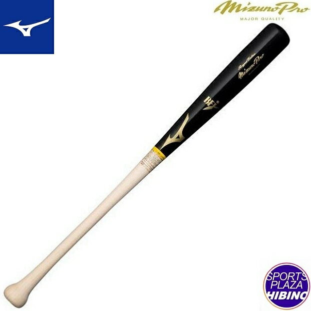 楽天市場】硬式木製バット 83cm(ブランドミズノ)の通販 楽天市場】硬式木製バット 83cm(ブランドミズノ)の通販