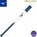 ミズノ(mizuno) 野球 ミズノプロ ノックバット 木製 (23aw) 限定カラー ホワイト×ネイビー 1CJWK17890-0114【SS2509】