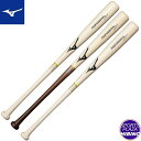 ミズノ(mizuno) 一般軟式野球 プロフェッショナルセレクション 軟式バット (25ss) 木製 透明×生地出し/透明×コーヒーブラウン/透明×生地出し 1CJWR13784-KH/KW/SM(4)