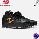 【大谷翔平選手モデル】ニューバランス(NewBalance) 野球 FuelCell Ohtani 1 フューエルセル 金具スパイク (24ss) シューズ 限定 2E Black with metallic gold MSHOBK1【SS2509】