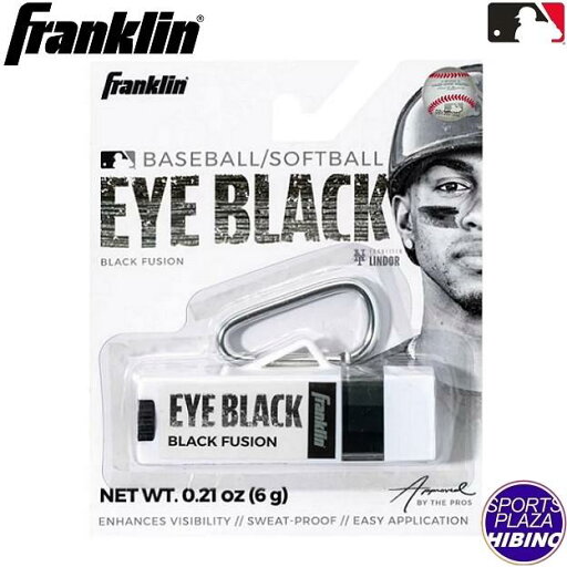 【ネコポスOK】フランクリン(Franklin) 野球 PREMIUM EYE BLACK プレミアム アイブラック ブラック 23475C2 【ネコポスOK】フランクリン(Franklin) 野球 PREMIUM EYE BLACK プレミアム アイブラック ブラック 23475C2