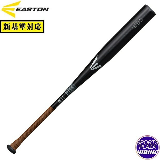 【特別価格】イーストン(easton) 一般硬式野球 BLACK MAGIC 高校野球新基準対応 硬式バット (24aw) 金属製 ブラック×シルバー EKS3BM-B【ss2506】【BBsale】【P10】