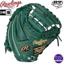 [OX(Rawlings) N싅 HYPER TECH R9 SERIES ߎp Lb`[~bg (24ss) Ou O[u WjA DO[ GJ4R92AFS-DGRN