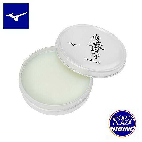 【クロネコゆうパケットOK】ミズノ(mizuno) 野球 爽香守撥水ストロングオイル グラブアクセサリー (20s..