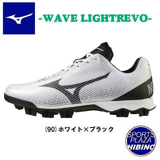 ミズノ(mizuno) 野球 スパイク ウエーブ...の商品画像