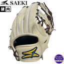 サエキ(saeki) 一般硬式野球 Royal Line Order ロイヤルライン 内野手用 硬式グラブ 硬式グローブ クリーム S-160