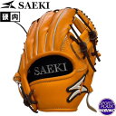 サエキ(saeki) 一般硬式野球 Royal Line Order ロイヤルライン 内野手用 硬式グラブ 硬式グローブ オレンジ S-164