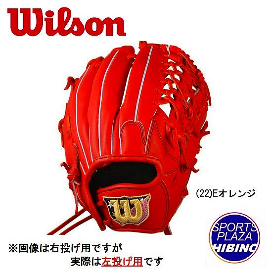 ウイルソン(wilson) Wilson Bear オールラ