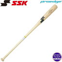 エスエスケイ(ssk) 野球 プロエッジ FUNGO ノックバット (21ss) 木製 ナチュラル EBB8000-10