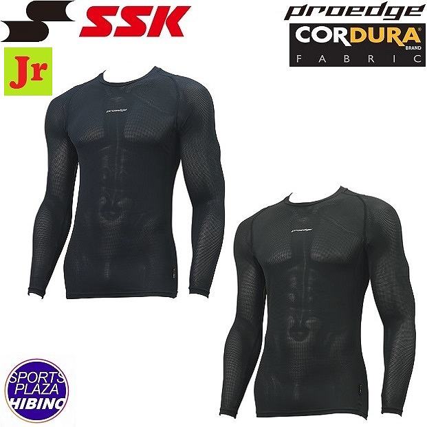 【クロネコゆうパケットOK】エスエスケイ(ssk) 野球 プロエッジ proedge×cordura 接触冷感ローネック長袖フィットアンダーシャツ (23ss) ジュニア メッシュ素材 ネイビー/ブラック ESCB023LLJ-70/90【ss2503】