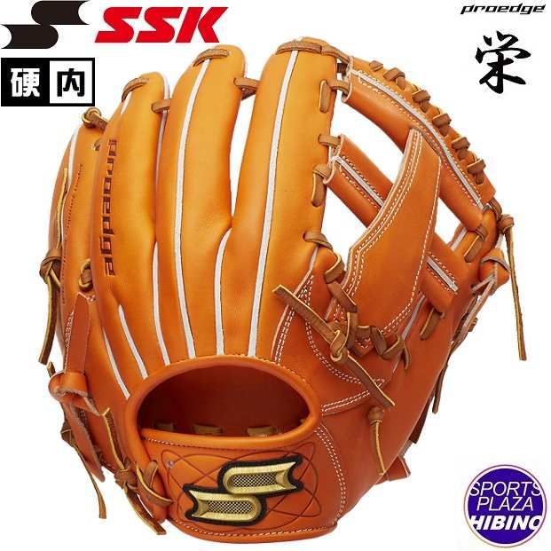 野球 ハタケヤマ 軟式 ファーストミット 一塁手用 TH-Proシリーズ 右投げ 左投げ TH-YS42FS HATAKEYAMA 野球用品 スワロースポーツ 新商品 軟式用 軟式野球 野球用品 スワロースポーツ 右利き 左利き