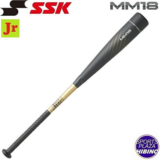 エスエスケイ(ssk) 野球 少年軟式用バット MM18 エムエム18 ミドルバランス FRP製 (22ss) ジュニア ブラック×ゴールド 78cm/570g 80cm/580g SBB5039MD-9038【BBsale】【BBP10】