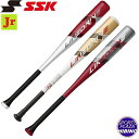 エスエスケイ(ssk) 野球 少年軟式用バット ラインドライブ 金属製 (23aw) SBB5060F