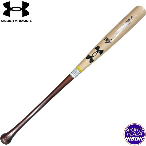 アンダーアーマー(UnderArmour) 一般硬式野球 UA HB Maple Bat NM型 硬式バット (25ss) 木製 限定 メープル ナチュラル×ブラウン 6006945-723
