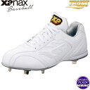 ザナックス(xanax) 野球 トラストシリーズ 金具スパイク (22ss) シューズ ホワイト×ホワイト BS327CL-0101【白スパイク】【P革可】(4)