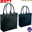 ゼット(zett) 野球 プロステイタス トートバッグ 27L バッグ (25ss) ブラック/ネイ ...
