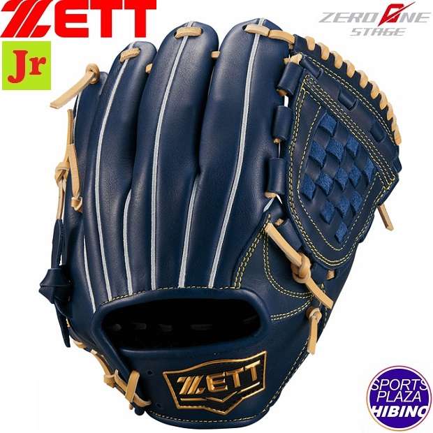 楽天市場】投手用 軟式グラブ(用途(野球・ソフトボール用品 楽天市場】投手用 軟式グラブ(用途(野球・ソフトボール用品