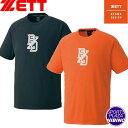 yNlR䂤pPbgOKz[bg(zett) 싅 BEAMS DESIGN TVc (24ss) z Ap EFA ubN~zCg/IW~zCg BOS77106-1911/5611