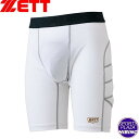 【ネコポスOK】ゼット(zett) 野球 スライディングパンツ パッド付き (23ss) ウェア ホワイト BP220-1100