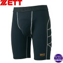 【ネコポスOK】ゼット(zett) 野球 スライディングパンツ パッド付き (23ss) ウェア ブラック BP220-1900