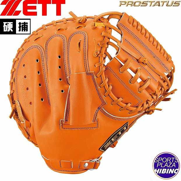 【特別価格】ゼット(zett) 一般硬式野球 プロステイタスSE 捕手用 (21ss) 硬式グラブ 硬式グローブ オレンジ BPROCM12S-5600【BBs...