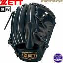 ゼット(zett) 一般硬式野球 プロステイタス 投手用 (21ss) 硬式グラブ 硬式グローブ ナイトブラック BPROG411-1900N【P10】