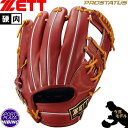 【練習球プレゼント対象】ゼット(zett) 一般硬式野球 プロステイタス【内野手用:今宮選手モデル】(22aw) 硬式グラブ 硬式グローブ Bブラウン×オークブラウン BPROG76W-4036【P10】