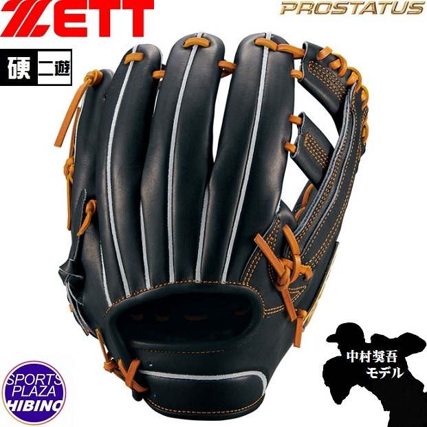 楽天市場】中村奨吾(野球・ソフトボール|スポーツ・アウトドア 楽天市場】中村奨吾(野球・ソフトボール|スポーツ・アウトドア