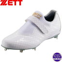 【特別価格】ゼット(zett) 野球 ネオステイタス 埋込スパイク 金具スパイク (22ss) シューズ ホワイト×ホワイト BSR2806WH-1111【白ス...