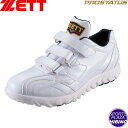 ゼット(zett) 野球 プロステイタス トレーニングシューズ (23aw) 高校野球対応 ホワイト×ホワイト BSR8619W-1111