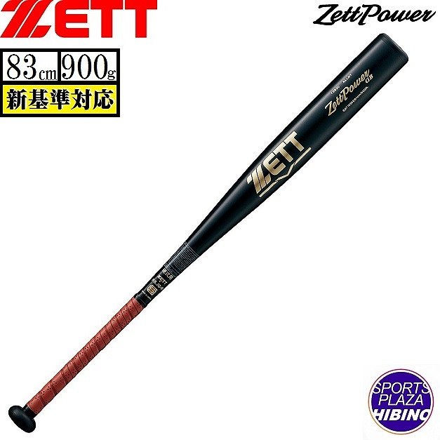 [bg(zett) 싅 ʍdp obg [bgp[GB VΉ (23ss) 83cm/900g ~hjAoX ubN BAT10383-1900