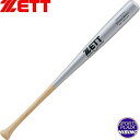 ゼット(zett) 野球 硬式用バット エクセエントバランス 木製 (23aw) 84cm シルバー BWT17084P-1300GE