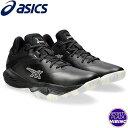 アシックス(asics) バスケットボールシューズ NOVA SURGE LOW ノバサージロー シューズ (24aw) 増田啓介選手着用モデル Black/B...