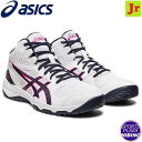 アシックス(asics) バスケットボールシューズ DUNKSHOT MB 9 ダンクショット シューズ (23ss) ジュニア White/Midnight ...