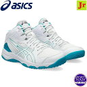 アシックス(asics) バスケットボールシューズ DUNKSHOT MB 9 ダンクショット シューズ (24ss) ジュニア White/Lagoon 10...
