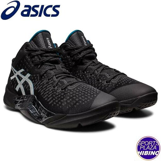 アシックス(asics) バスケットボールシューズ UNPRE ARS アンプレアルス シューズ (23ss) 篠山竜青選手着用モデル Black/Ink Teal 1063A036-003 アシックス(asics) バスケットボールシューズ UNPRE ARS アンプレアルス シューズ (23ss) 篠山竜青選手着用モデル Black/Ink Teal 1063A036-003