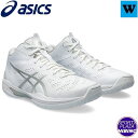 アシックス (asics) バスケットボールシューズ GELHOOP V16 EXTRA WIDE シューズ (24ss) White/Pure Silver 1063A080-100(4)