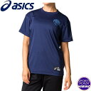 【クロネコゆうパケットOK】アシックス(asics) バスケットボール W'Sグラフィックショートスリーブトップ ウェア アパレル シャツ レディース ピーコー...