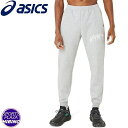 アシックス(asics) バスケットボール スウェットパンツ アパレル (23aw) ウェア グレー杢 2063A333-020