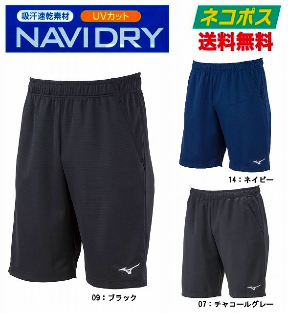 お買い得スペシャルプライス メール便送料無料 カンタベリー TRAINING SHORTS RG24020B-29 メンズ