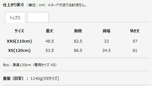 コロンビア(Colombia) 上下セット フロスティスロープ セット Frosty Slope Set ジュニア (21aw) シティグレーブラッシュドカモ SY1092-02