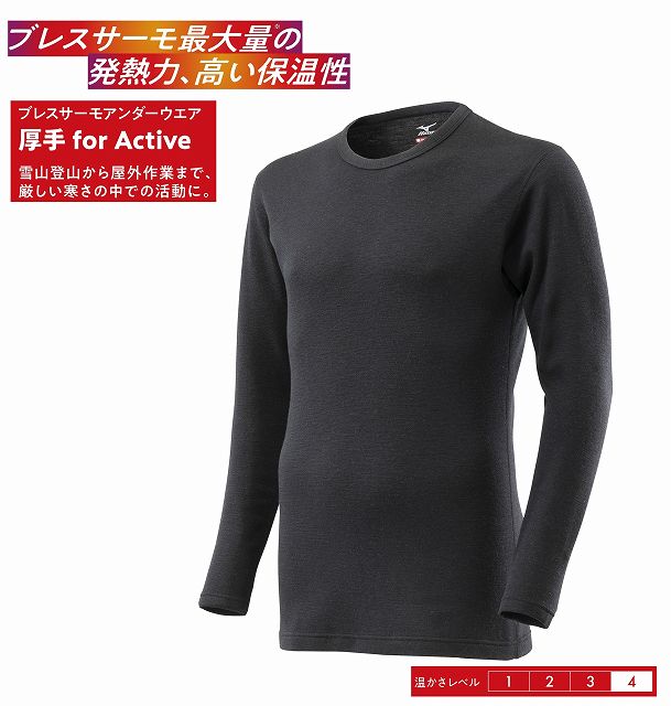 楽天市場】シマノ ブレスハイパー+℃ ストレッチアンダーシャツ 楽天市場】シマノ ブレスハイパー+℃ ストレッチアンダーシャツ