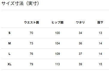 ザ・ノースフェイス(THE NORTH FACE) 短パン バーサタイルショーツ Versatile Short メンズ (21ss) ユーティリティブラウン NB42051-UB
