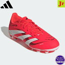 アディダス(adidas) サッカースパイク Predator League HG/AG プレデター シューズ (25ss) ジュニア Lucid Red/Cl...