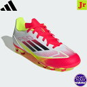 アディダス(adidas) サッカースパイク F50 LEAGUE HG/AG リーグ シューズ (25ss) ジュニア Cloud White/Core Bl...